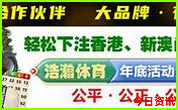 香港码历史记录
